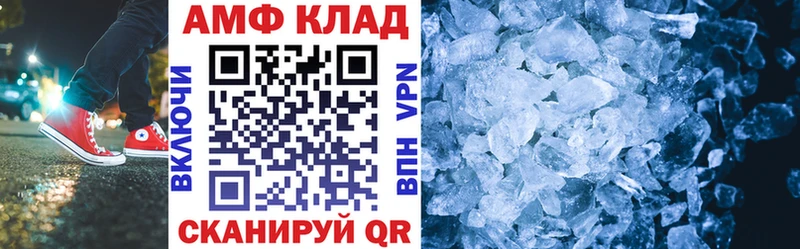 купить закладку  Муром  АМФЕТАМИН Розовый 