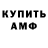 Метадон мёд Lola Klimenko