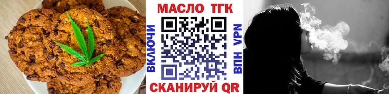 Cannafood марихуана Муром