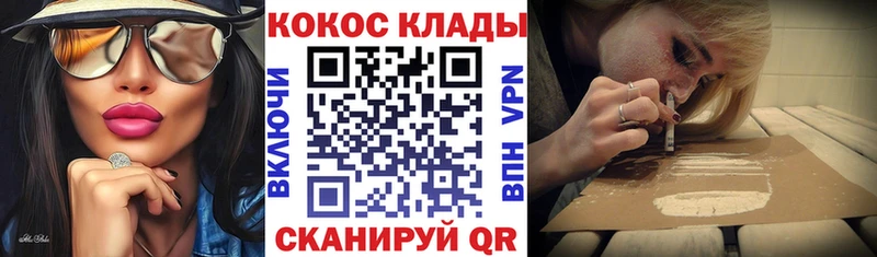 маркетплейс состав  где найти наркотики  мега ONION  Муром  COCAIN Боливия 