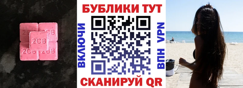 Экстази XTC  купить наркотики цена  Муром 