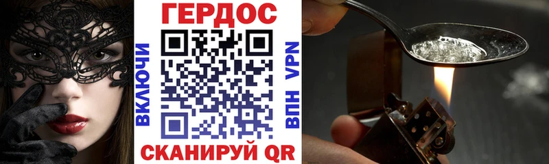 Героин белый  где найти наркотики  Муром 