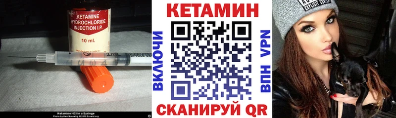 kraken зеркало  где купить наркоту  Муром  Кетамин VHQ 