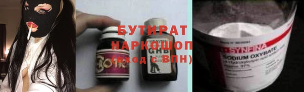 индика Магас