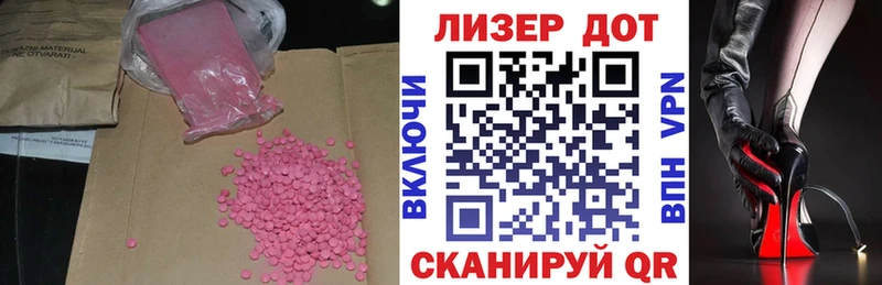 ЛСД экстази кислота  Муром 