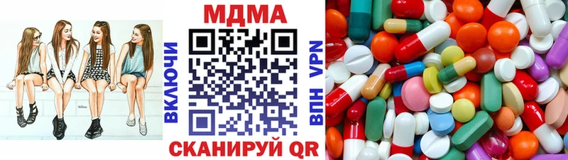 МДМА Molly  где можно купить   Муром 