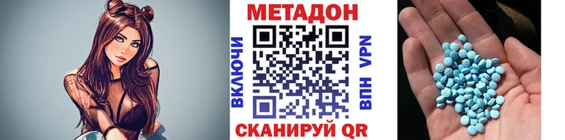 где купить наркотик Муром kraken ССЫЛКА Метадон мёд