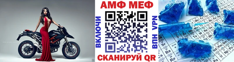 МЕТАМФЕТАМИН винт  Муром 