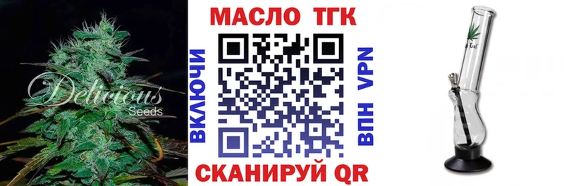 мега tor  Муром  Дистиллят ТГК Wax 