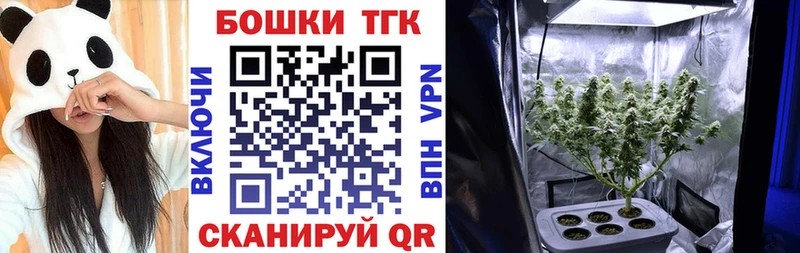 магазин    Муром  МАРИХУАНА семена 